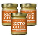 ギーバター グラスフェッド ギーオイル Rainbow Farms Grass-Fed Ghee Butter glass jar 8oz レインボーファームズ精製バター バターオイル バターコーヒー