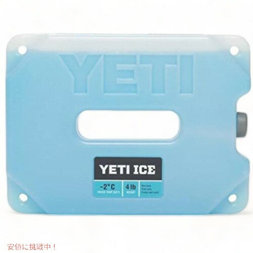 【最大2,000円クーポン5月16日01:59まで】イエティ アイスパック Lサイズ 1.8キロ Yeti 冷凍 保冷剤