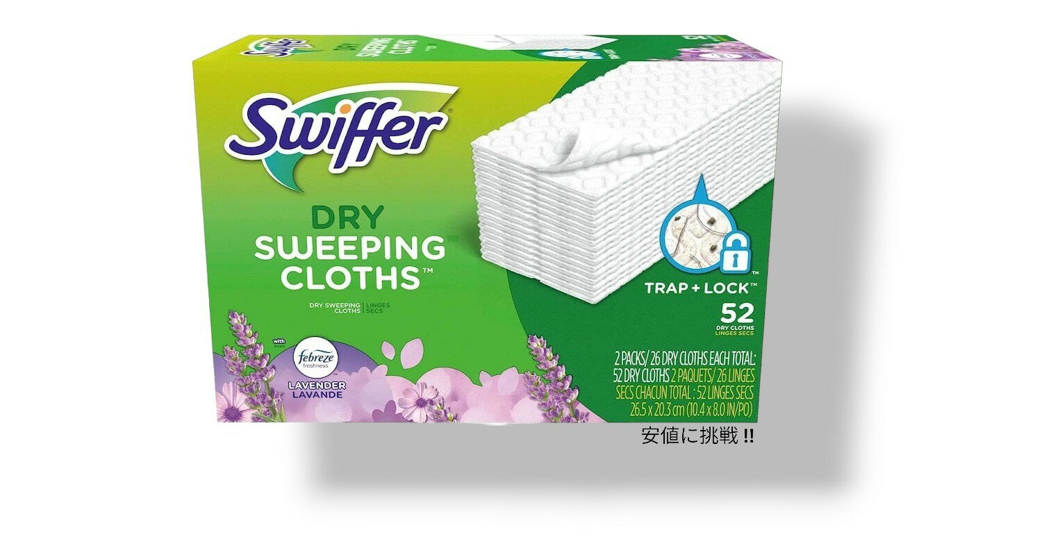 Swiffer スイッファー スイーパー ドライ スイーピング パッドリフィル [52枚入り] 床のモップ掛けパッド アメリカ発 床 掃除用 年末年始 Dry Sweeping Pad