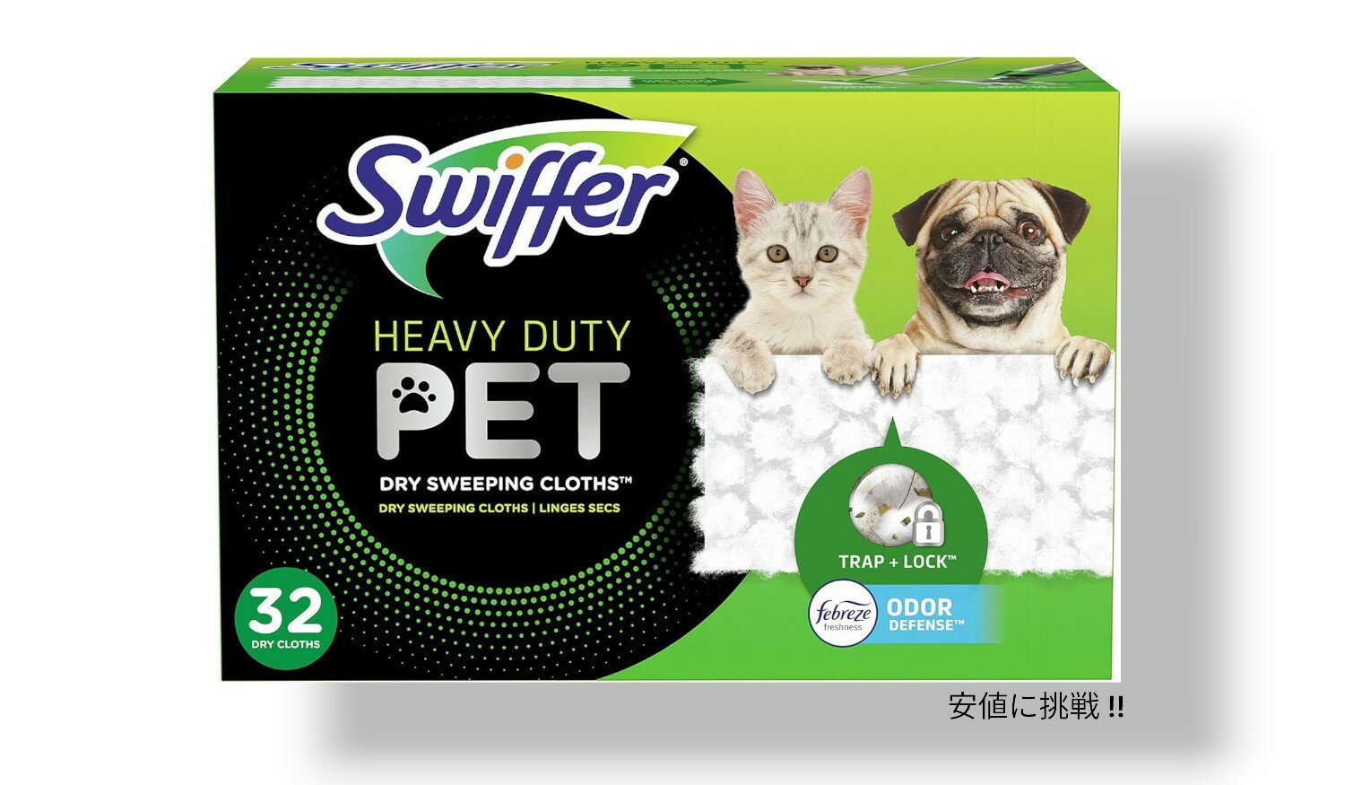 Swiffer スイッファー スイーパー ペット ドライ スイープクロス リフィル 詰め替え 32枚入り フレッシュ ペットの毛 きれい アメリカ発 Sweeper Pet Heavy Duty