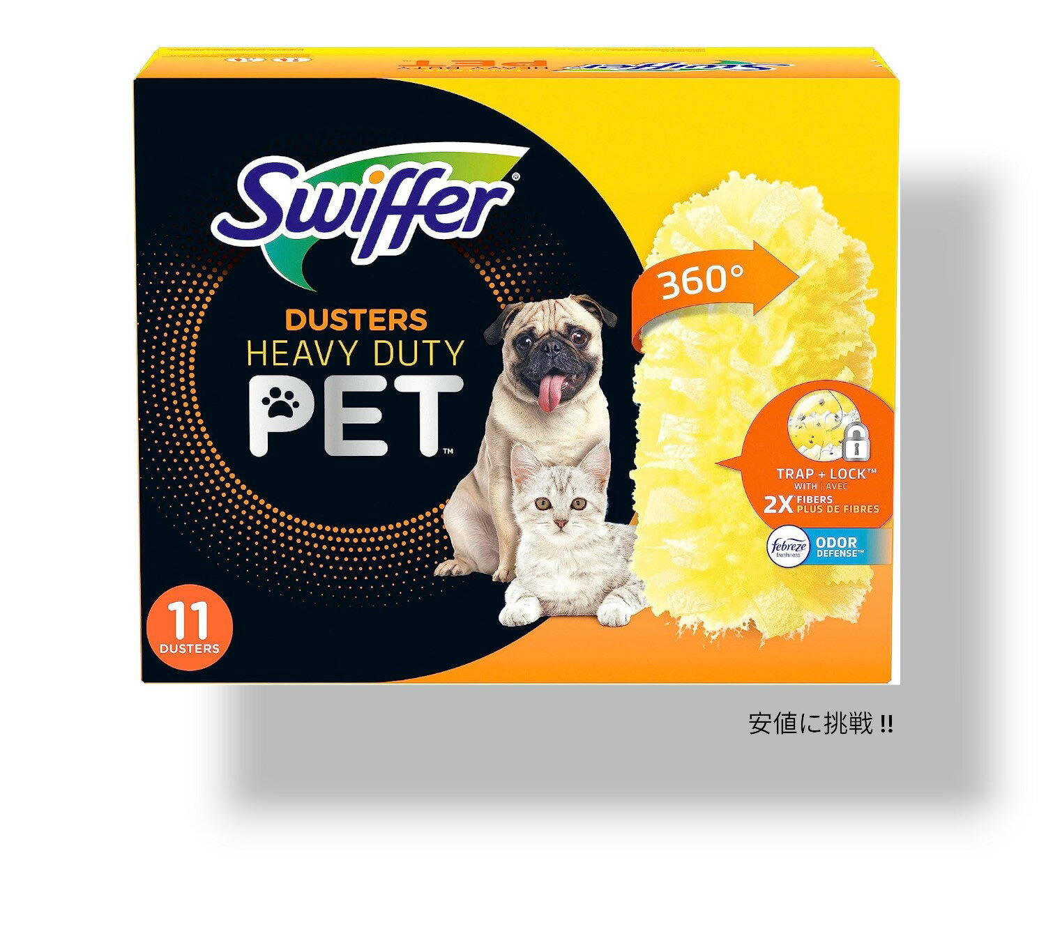 Swiffer ペット スイッファー ダスター リフィル 11個入り 詰め替え 犬の毛 猫の毛 アメリカ発 きれい ほこり取り Heavy Duty Duster Refills