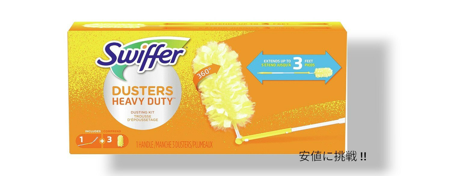 Swiffer スイッファー 360° ダスター エクステンダブルハンドル スターターキット+リフィル 3個入り アメリカ発 年末掃除 ほこり 360 Dusters Starter Kit