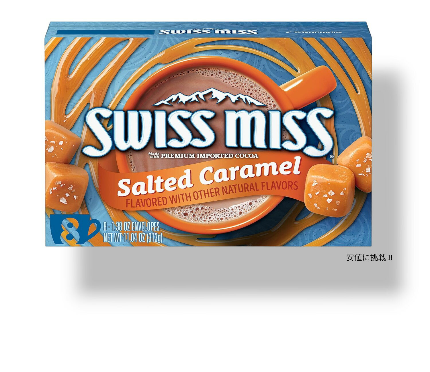 【最大2,000円クーポン5月27日1:59まで】Swiss Miss スイスミス 塩キャラメル風味のホットココアミックス