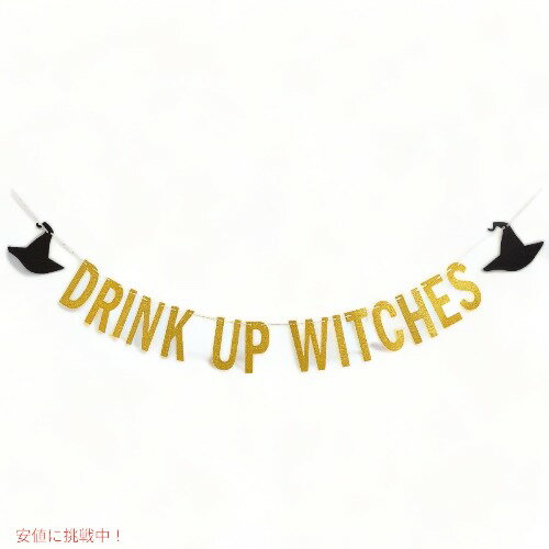 Drink Up Witches バナー ゴールド グリッター - ハロウィン パーティー デコレーション