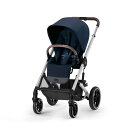 【最大2,000円クーポン6月11日01:59まで】Cybex Balios S Lux サイベックス バリオス ベビーカー ストローラー [オーシャンブルー ...