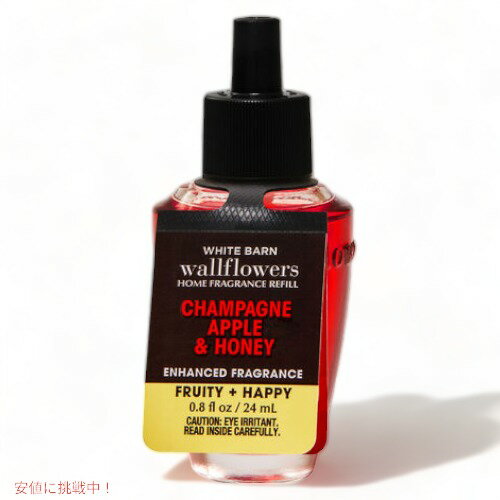 バス＆ボディワークス ウォールフラワー詰替え用[シャンパンアップル＆ハニー]0.8 floz/24ml Bath&Body Works Champagne Apple&Honey Wallflowers refill