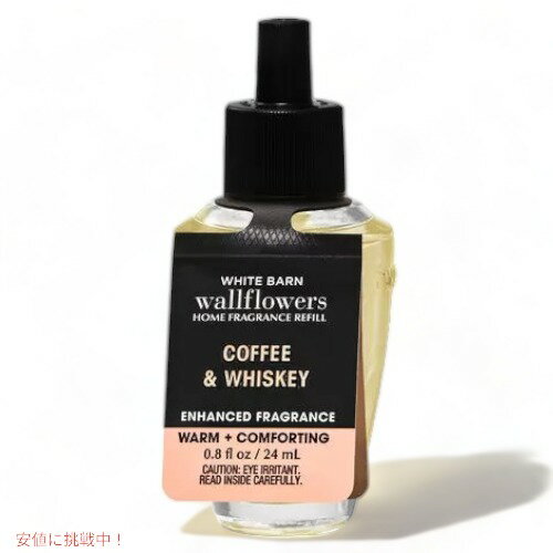 Хܥǥ եؤ[ҡ&]0.8floz/24ml Bath&Body Works Coffee&Whiskey Wallflowers Fragrance Refill