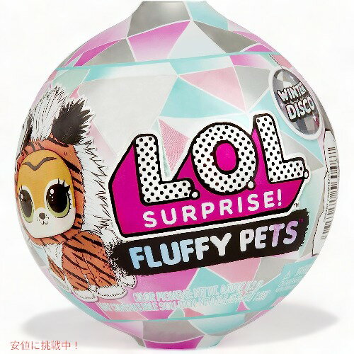 L.O.L Surprise LOL TvCY tbtB[ybc EB^[fBXRV[Y 560487E7C