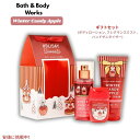 バス&ボディワークス Bath&Body Works ウィンターキャンディアップル ギフトセット [ボディクリーム 3fl oz、フレグランスミス 2.5fl ...