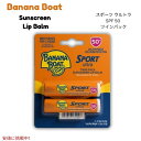バナナボート Banana Boat スポーツ ウルトラ SPF 50 サンスクリーンリップ 日焼け止めリップクリーム 2個パック Sport Ultra SPF 50 Lip Sunscreen