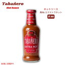 Tabanero タバネロ ホットソース、エクストラホット 風味 オールナチュラル 米国製 5oz Hot Sauce, Extra Hot Flavor 148ml