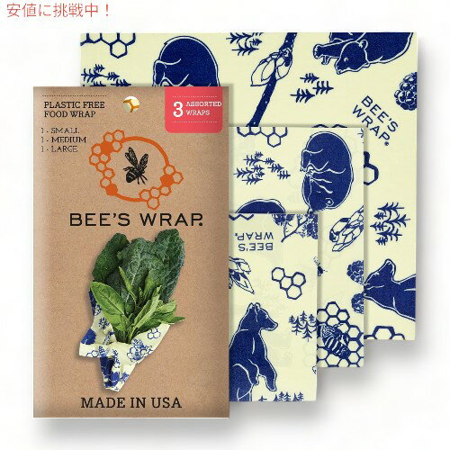 Bees Wrap ビーズラップ 再利用可能なミツロウフードラップ Reusable Beeswax Food Wraps 米国製 - 詰め合わ (S,M,L)3pack Bees and Bears Pattern