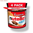 Nutella & Go! Hazelnut Spread & Breadsticks ヌテラ&ゴー! ヘーゼルナッツ スプレッド & ブレッドスティック 1.8oz / 4 pack
