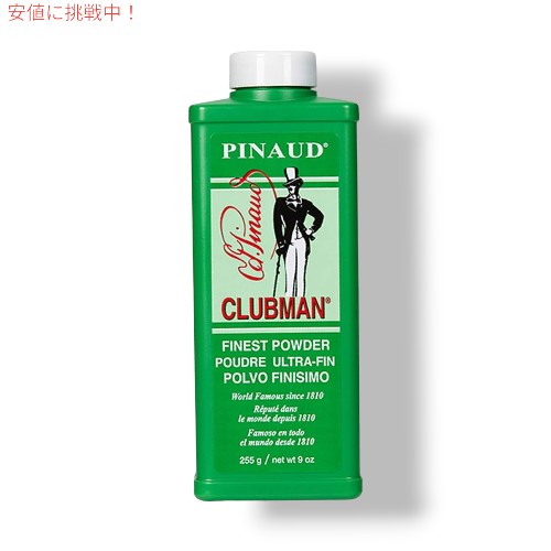 Clubman クラブマン EDピノー タルカムパウダー 255g Pinaud Powder 9oz