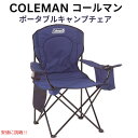 コールマン スーツケース・キャリーケース レディース Coleman コールマン ポータブル キャンプチェア 4缶クーラー付き キャリーバッグ付き 765830 [ブルー] Portable Camping Chair with 4-Can Cooler Blue