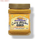 Rani Curry Powder Mild j J[pE_[ }Ch (10 XpCX {iChuh) 16oz