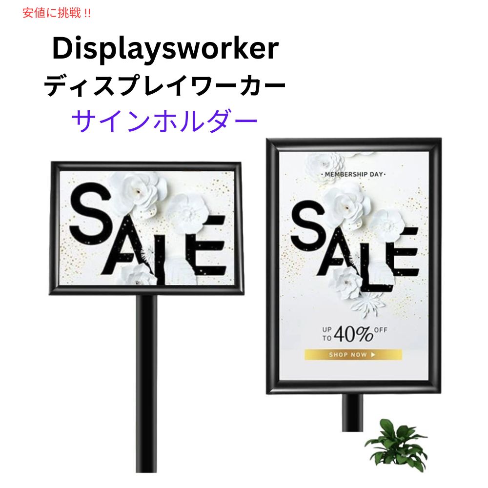 Ĵǽʹѵ¥ۥ ݥ ľ/ʿӥ塼8.5 x 11 inches DISPLAYSWORKER