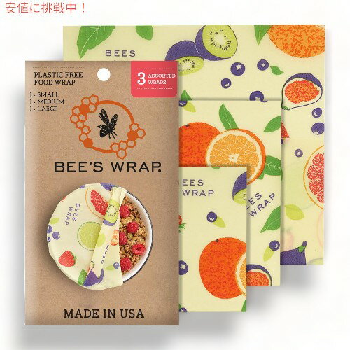 Bees Wrap ビーズラップ 再利用可能なミツロウフードラップ Reusable Beeswax Food Wraps 米国製 - 詰め合わ (S,M,L)3pack - Fresh Fruit Pattern