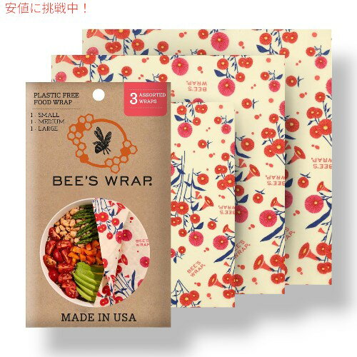 Bees Wrap ビーズラップ 再利用可能なミツロウフードラップ Reusable Beeswax Food Wraps 米国製 - 詰め合わ (S,M,L)3pack - Full Bloom Pattern