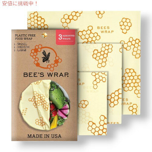 Bees Wrap ビーズラップ 再利用可能なミツロウフードラップ Reusable Beeswax Food Wraps 米国製 - 詰め合わ (S,M,L)3pack - Honeycomb Pattern