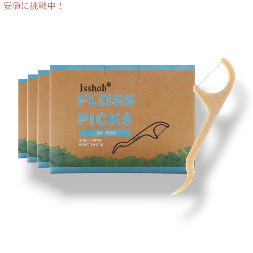 【最大2,000円クーポン5月27日1:59まで】Isshah ナチュラル デンタルフロス ピック Natural Dental Floss Picks [持続可能、環境に優しい] 200個 (ミント)