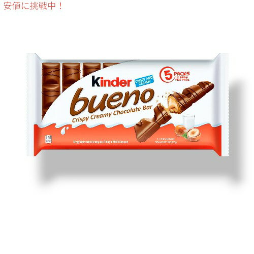 Kinder Bueno Chocolate Multipack  ֥ 祳졼 ޥѥå- 7.5 oz