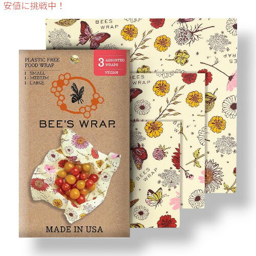 Bees Wrap ビーズラップ 再利用可能なミツロウフードラップ Reusable Beeswax Food Wraps 米国製 - 詰め合わ (S,M,L)3pack - Vegan Meadow Magic