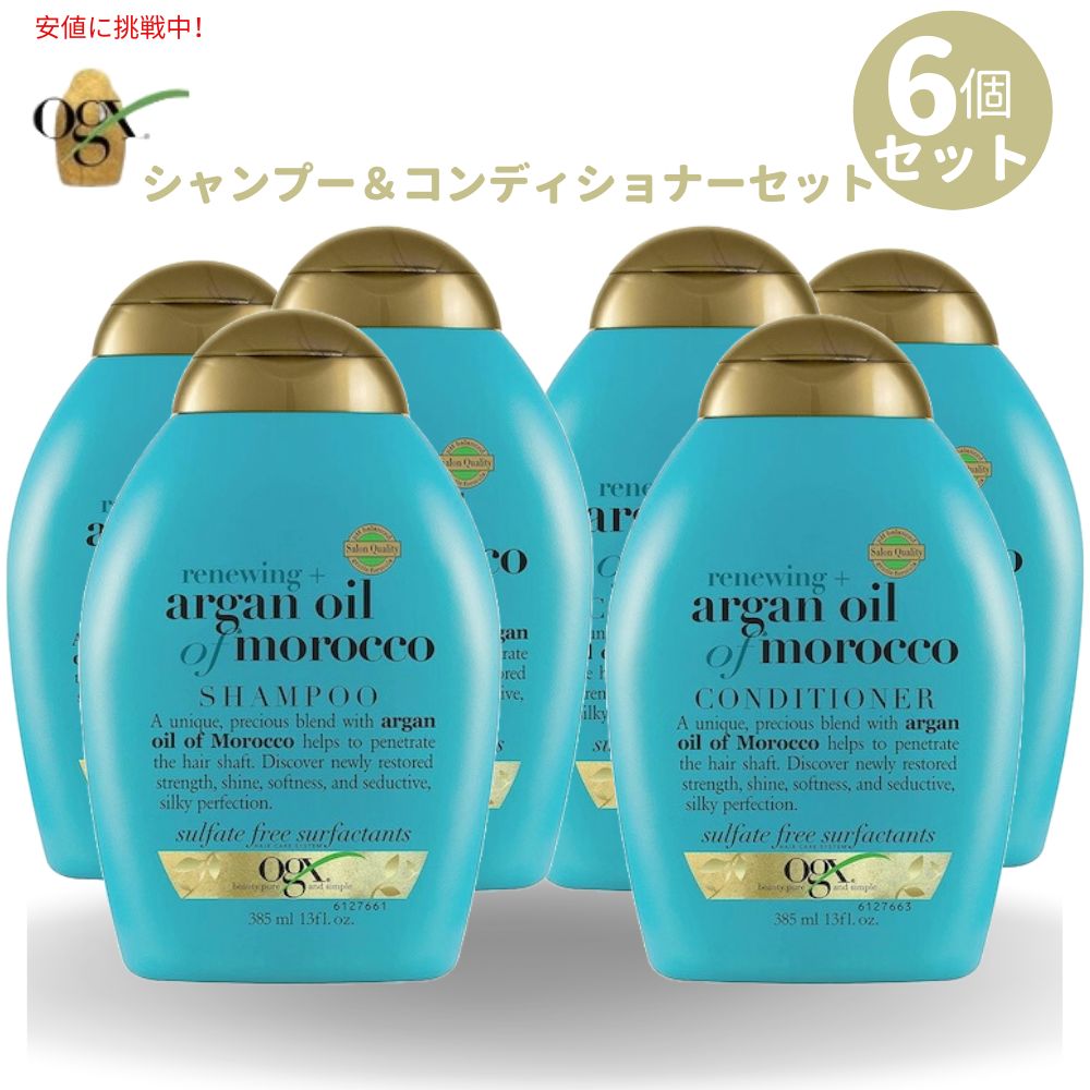 楽天市場】ogx アルガンオイルの通販 楽天市場】ogx アルガンオイルの通販