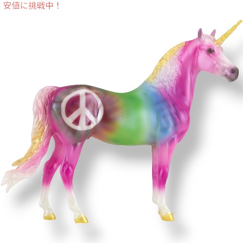 Breyer ブレイヤー「キープ・ザ・ピース」Keep the peace ユニコーン -62067