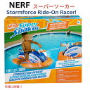 NERF スーパー ソーカー ストームフォース ライドオン レーサー プールフィードメガウォーターブラスター付きインフレータブルプールフロート - ?SOAK-7138