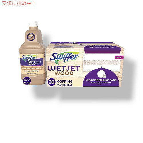 Swiffer WetJet スイッファー ハードウッドフロアクリーナー モップパッド リフィル 詰め替え バンドル まとめ買い 20枚入り 海外 床掃除用パッド 年末年始