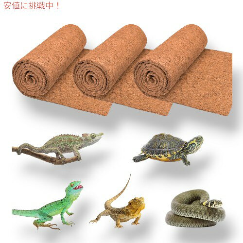 【3枚】ZeeDix ジーディックス 爬虫類カーペット Reptile Carpet 24x48inches [天然ココナッツファイバーペットマット カメカーペット]