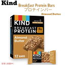 カインド Kind ブレックファスト アーモンドバター プロテインバー 6袋入 Breakfast Protein Bars - Almond Butter