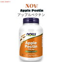 ナウフーズ NOW Foods アップルペクチン 700 mg 120粒 食物繊維 ベジカプセル #6425 Apple Pectin 700 mg 120 Veg Capsules