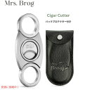 Mrs. Brog ステンレススチール シガーカッター バックプロテクター付き Stainless Steel Cigar Cutter with Back P...