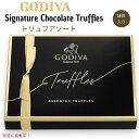 【最大2,000円クーポン5月27日01:59まで】ゴディバ Godiva シグネチャー チョコレートトリュフ ギフトボックス #14221 Signature...