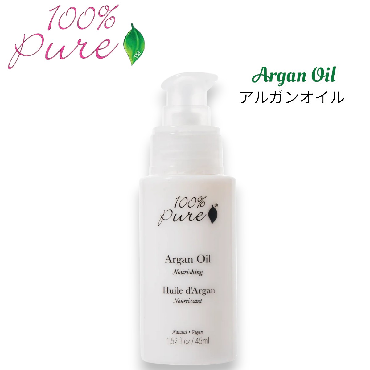 【最大2,000円クーポン11月27日01:59まで】【公式】100% Pure アルガンオイル 1.5 fl oz Argan Oil 45ml 顔、髪、体に...