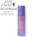【公式】100% Pure バクチオール フェイシャル 乳液 1.7 fl oz Bakuchiol Moisturizer 50ml【送料無料】