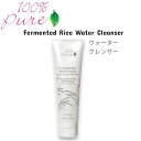 【公式】100% Pure 発酵米水クレンザー 3.4 fl oz Fermented Rice Water Cleanser 100ml【送料無料】
