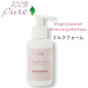 【公式】100% Pure ヴァージンココナッツモイスチャライジングミルクフォーム 3.4 fl oz Virgin Coconut Milk Foam 100ml【送料無料】