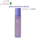 【公式】100% Pure バクチオール 洗顔料 3.4 fl oz Bakuchiol Face Wash 100ml【送料無料】