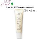 【公式】100% Pure グリーンティー EGCG 濃縮美容液 1 fl oz Green Tea EGCG Concentrate Serum 30ml【送料無料】