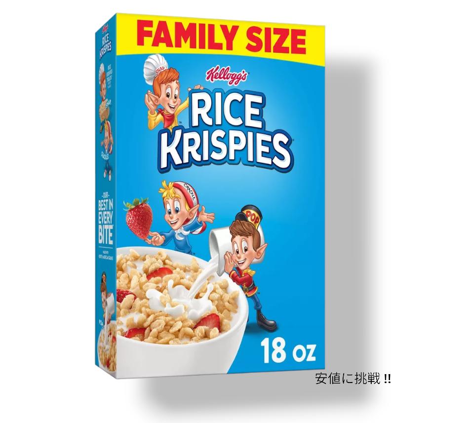 Kellogg 039 s Rice Krispies Cereal ケロッグ ライスクリスピーシリアル