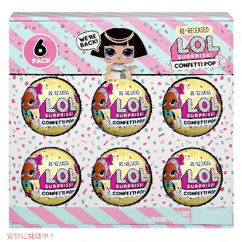 L.O.L Surprise LOL ���ץ饤�� 6 �ѥå������ �ե��饪 �٥��� �ޥ�����顼 571629