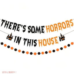 PTFNY There's Some Horrors In This House バナー ハロウィーン パーティー デコレーション