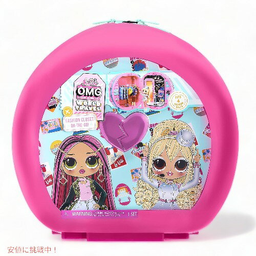 L.O.L Surprise LOL ���ץ饤�� OMG���� �ȥ�٥� �ե��å���� ���󥶥��� �夻�ؤ��ͷ��ѥ��������å� �ޥ�����顼 Fashion ...