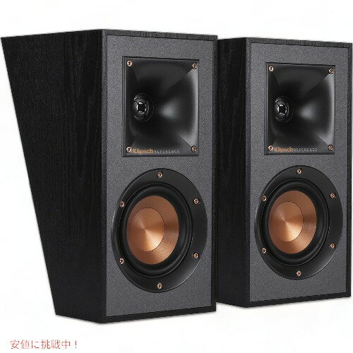 クリプシュ Klipsch R-41SA ホームスピーカー ブラック Powerful Detailed Home Speaker 2個セット