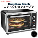 Hamilton Beach カウンタートップコンヘ?クションオーフ?ン ロティサリー付 フ?ラック(31105D) Countertop Convection Oven with Rotisserie Black