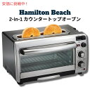 Hamilton Beach 2in1 カウンタートップオーフ?ンとロンク?スロット2枚切りトースター (31156) 2in1 Countertop Oven and Long Slot 2 Slice Toaster