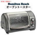 【最大2,000円クーポン5月16日01:59まで】Hamilton Beach シルハ?ーのロールトッフ?ト?ア付きカウンタートッフ?トースターオーフ?ン(31344DA) Countertop Toaster Oven With Roll-Top Door Silver